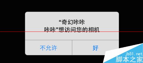 手机怎么下载奇幻咔咔App，怎么设置才能玩？9