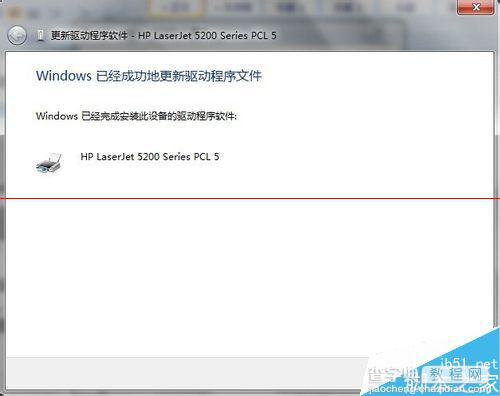 WIN7系统用自带的驱动安装hp5200LX打印机？10