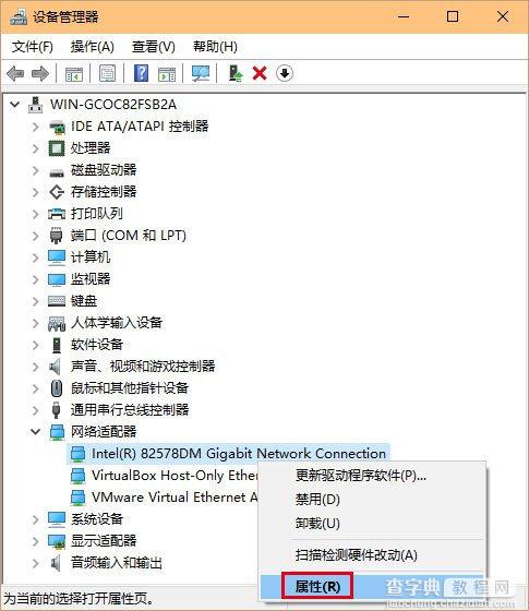 win10网络连接不稳定原因  win10wifi掉线问题解决办法2