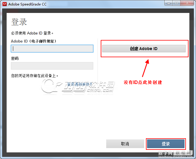 Adobe SpeedGrade cc 安装破解图文教程5