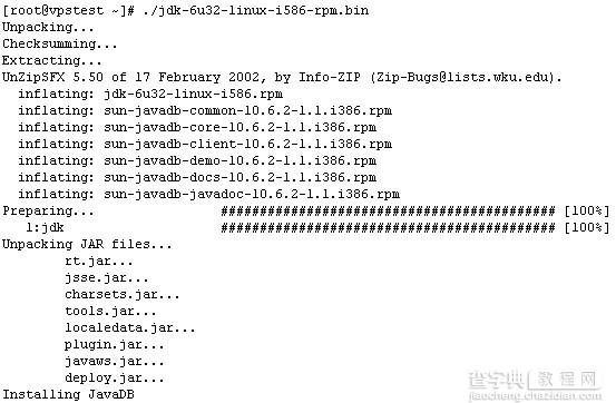 CentOS安装jdk 1.6教程1