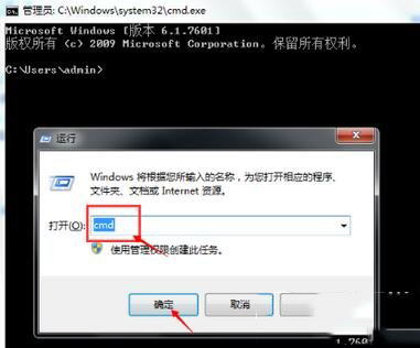 win7电脑能上qq却打不开网页的原因以及解决办法1