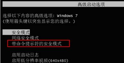 Win7系统启动程序失败提示“计算机中丢失UxTheme.dll”解决方法1