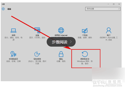 如何查看自己的电脑win10是否激活?win10是不是正版?7