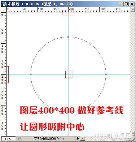 Photoshop 叶形的画法及延伸1