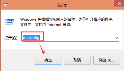 Win10双系统设置默认启动系统的图文教程2