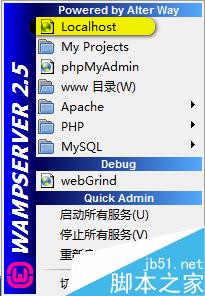 在Windows系统下怎么部署PHP网站运行环境?12