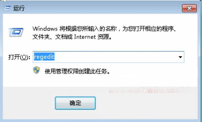 Win7 32位系统下防止u盘自行启动木马的三个有效措施3