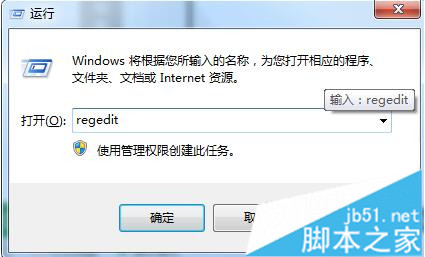 Win7系统安装vs和xampp导致80端口发生冲突的解决方法2