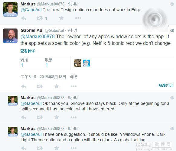 Win10预览版10525彩色标题栏不适用Edge浏览器以及Groove音乐1