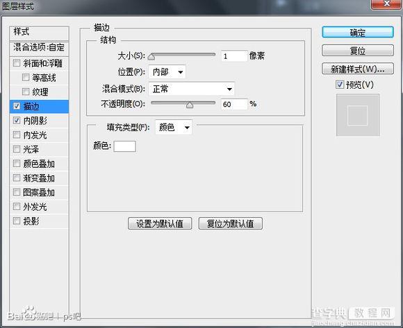 PS鼠绘质感禁止ICON10