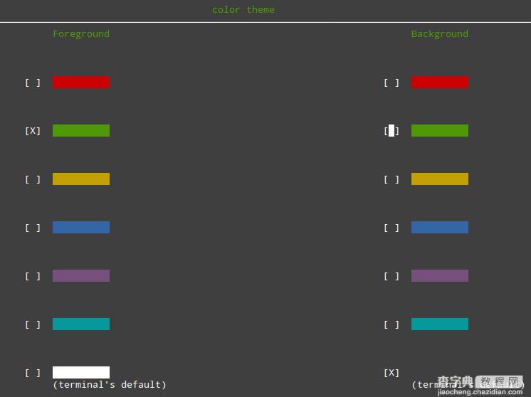 在Linux上使用calcurse设置提醒事项的教程4