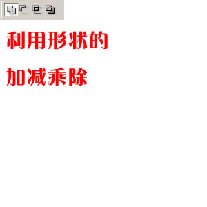 Photoshop 叶形的画法及延伸2