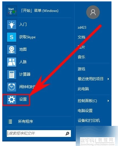 如何查看自己的电脑win10是否激活?win10是不是正版?6