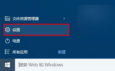 win7、Win8.1免费升级Win10正版完全攻略(图文教程)6