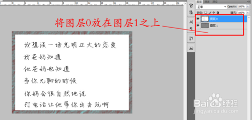 教你用PS制作逼真的皱褶纸张文字效果15