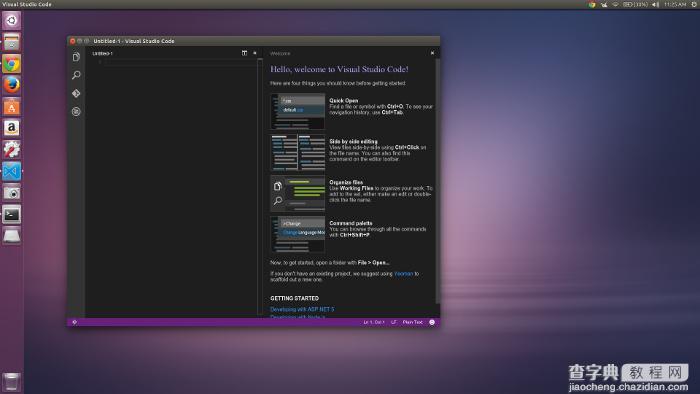 在Ubuntu系统中安装Visual Studio Code的教程3