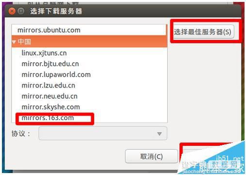 ubuntu没有无线网该该怎么办? ubuntu开机后没有无线网的解决办法3