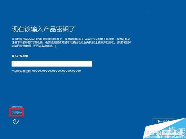 如何解决Win10无法正常激活？常见问题处理方案2