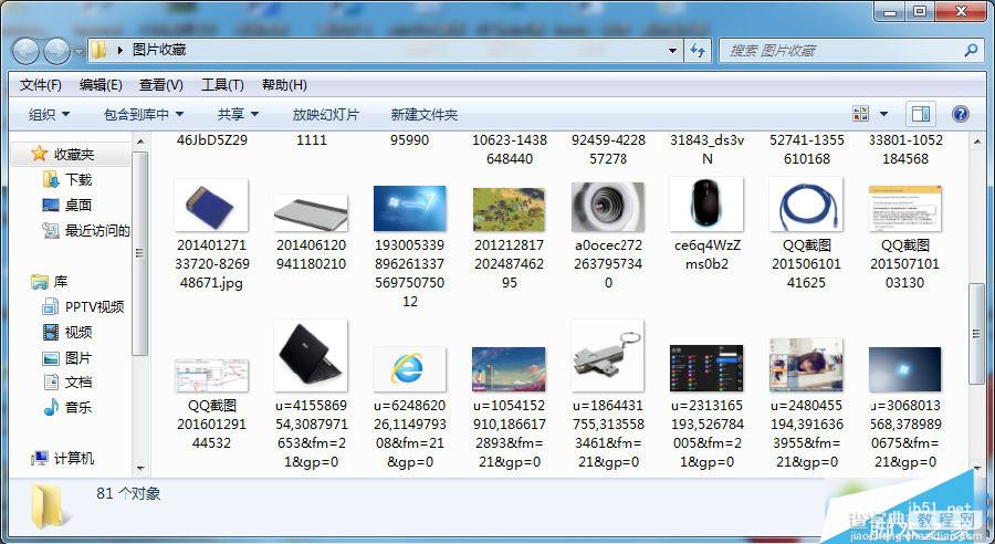 Win8系统打开图片速度很慢需要很久时间的解决办法1