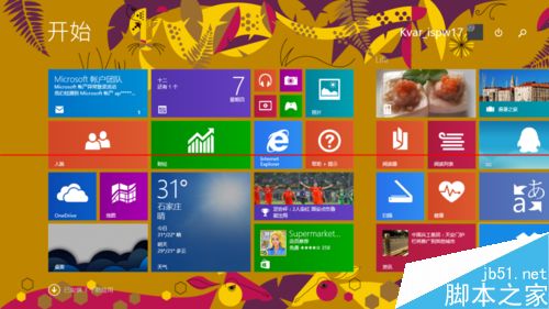 Win8.1开始菜单点击没有反应怎么办？1