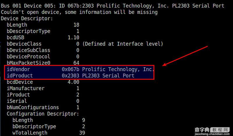 Linux系统下设置USB设备用户权限的基本方法2