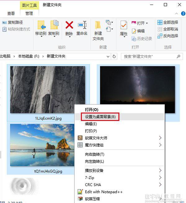 Win10双显示器怎么设置给显示屏设置不同的壁纸？2