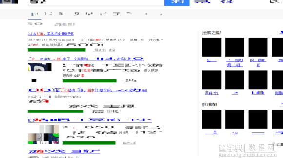 IE浏览器出现了乱码该怎么解决？1