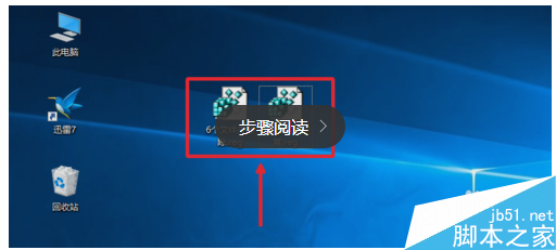 WIN10去除、恢复6个文件夹(视频、图片、文档、下载、音乐、桌面)的方法11