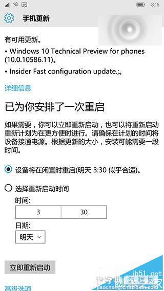 微软警告 重置过的Win10 Mobile 10581切勿直接升级105861