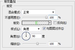 Photoshop CS3教程:模拟雷达动画4