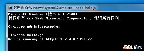 node.js入门教程2