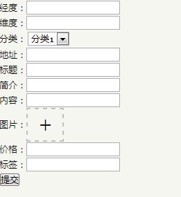 node.js实现多图片上传实例1