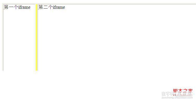 主页面中的两个iframe实现鼠标拖动改变其大小1