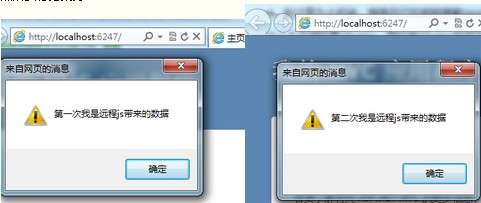 Json和Jsonp理论实例代码详解3