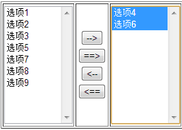 JQuery中如何传递参数如click(),change()等具体实现1