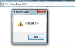 Json和Jsonp理论实例代码详解1