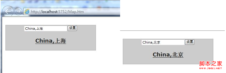 jQuery输入城市查看地图使用介绍1