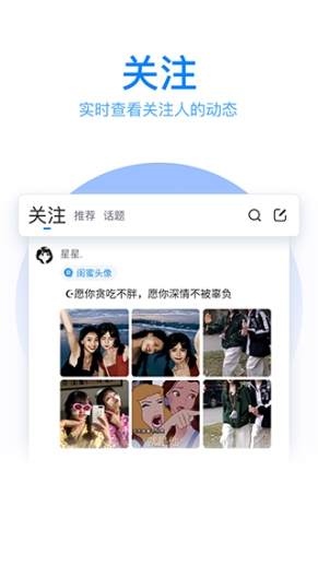 腾讯输入法最新版本截图1