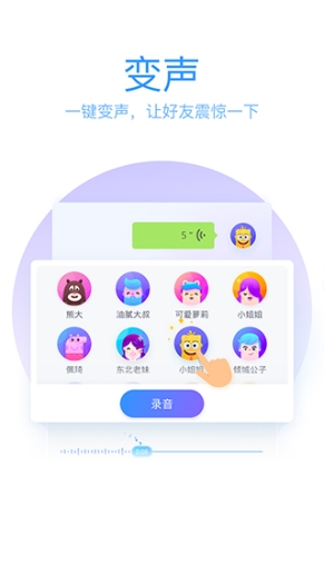 腾讯输入法最新版本截图1