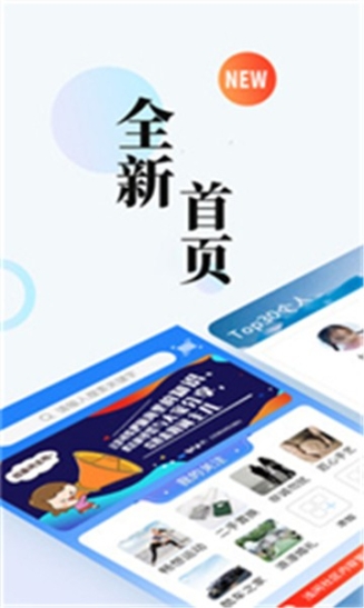 浅闲社区截图1