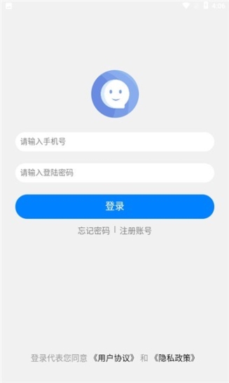 旺聊截图1