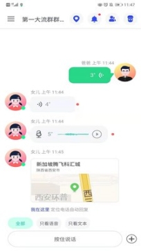 蘑菇小兵截图1