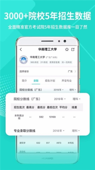 铅笔日志截图1