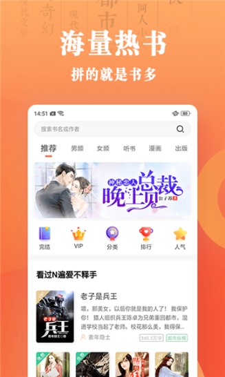 乐豆小说截图1