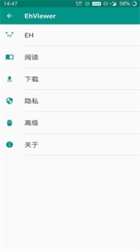 ehviewer绿色版1.9.4.0下载截图1