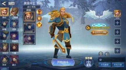 唱跳王子马大师最新版（王者精英5v5）截图1