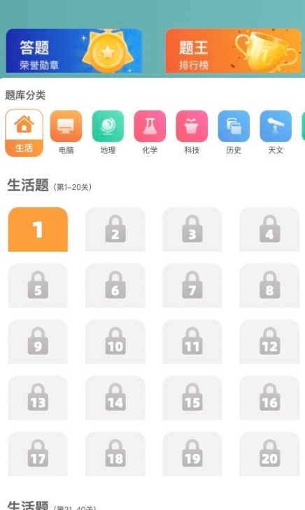 消消特攻队安卓红包版截图1