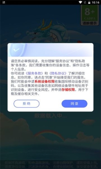 幸运看看红包版截图1