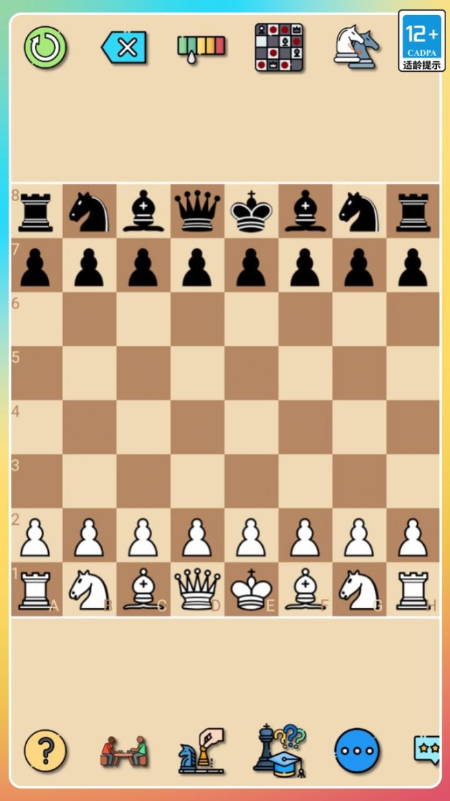 经典国际象棋安卓版截图1